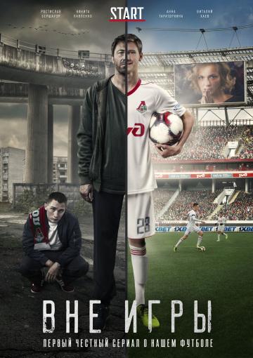 ��� ���� (2018)