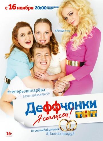 ��������� (2012)
