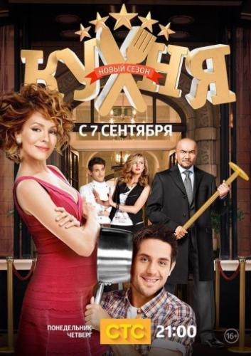 ����� (2012)