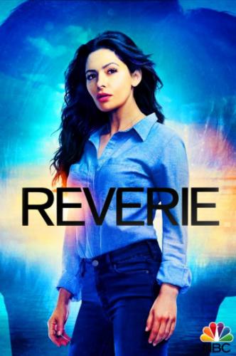 ����� ����� / Reverie (2018)