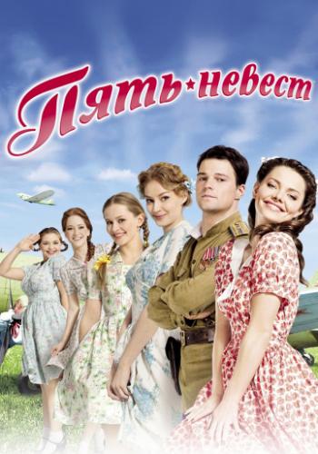 ���� ������ (2011)