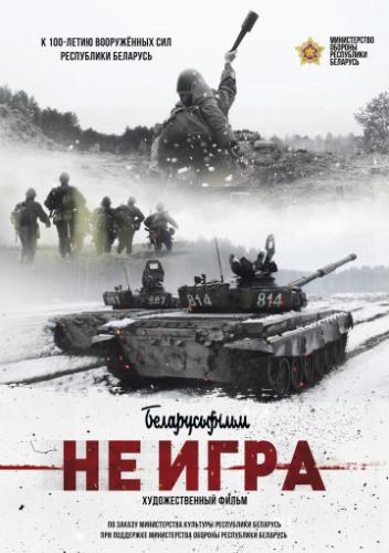 �� ���� (2018)