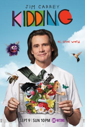 ����� ���� / Kidding (2018)