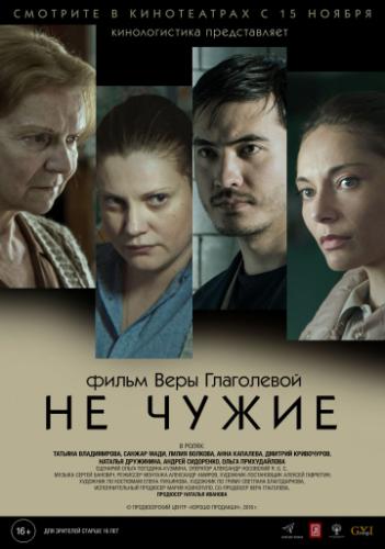 �� ����� (2018)