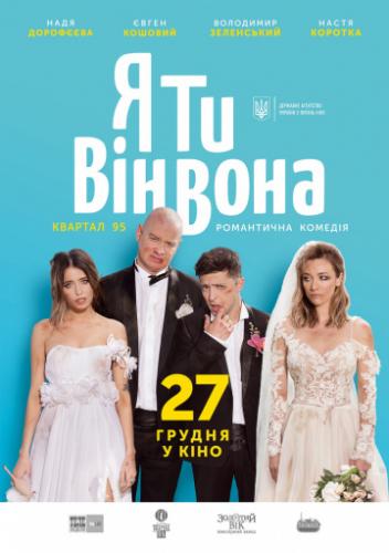 �, ��, ��, ��� (2018)