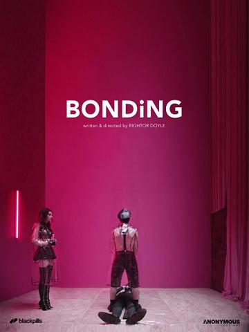 ����� ����� / Bonding (2019)