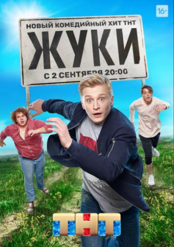 ���� (2019)