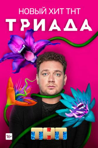 ������ (2019)