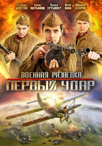 ������� ��������: ������ ���� (2011)
