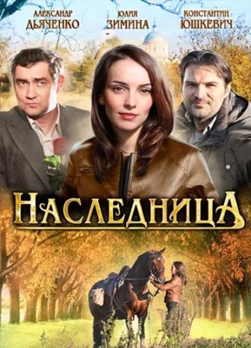 ����� ���������� (2011)