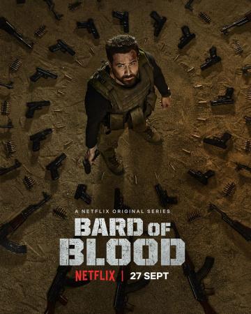 ����� �������� ���� / Bard of Blood (2019)