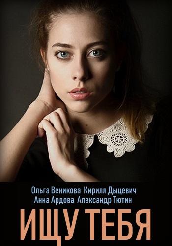 ��� ���� (2019)