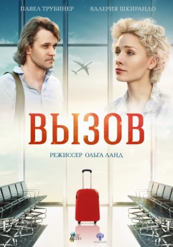 ����� (2015)
