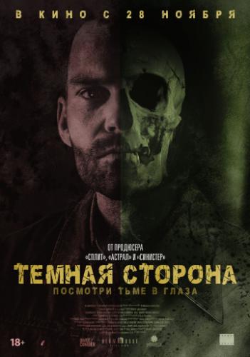 Ҹ���� ������� / Bloodline (2018)