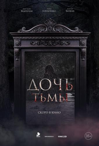 ���� ���� (2019)