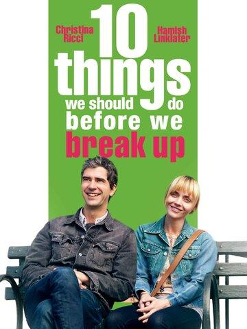 ����� 10 �������� / 10 Things We Should Do Before We Break Up (2020)