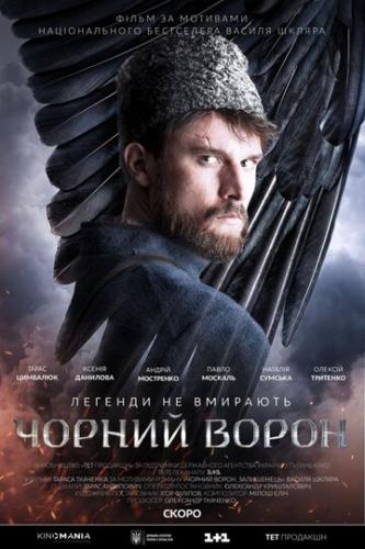 ׸���� ����� (2019)