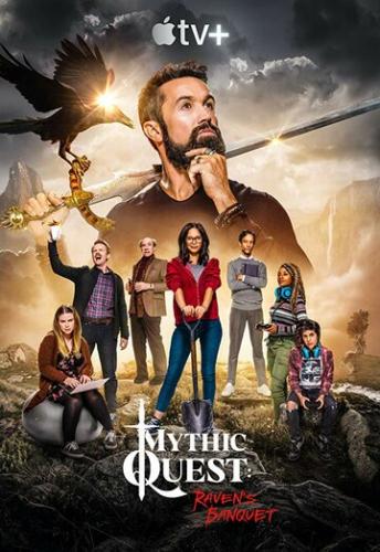 ����������� �����: ��� ������ / Mythic Quest: Raven's Banquet (2020)