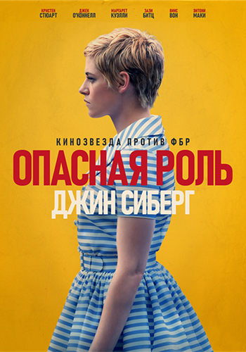 ����� ������� ���� ���� ������ / Seberg (2019)