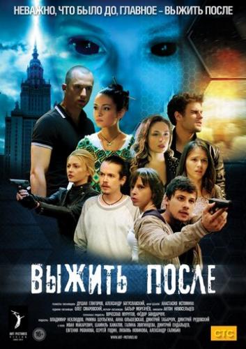 ������ ����� (2013)
