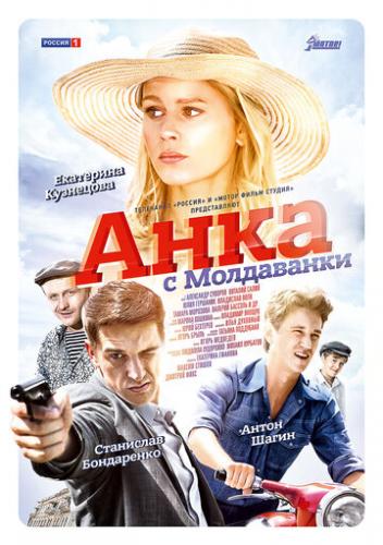 ���� � ���������� (2015)