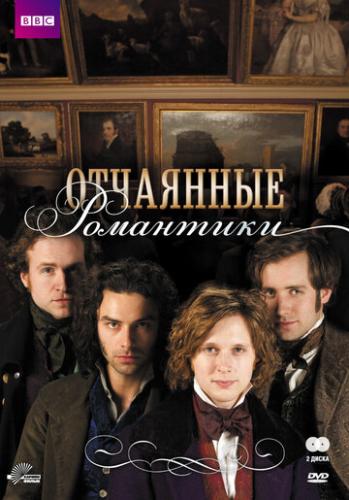 ��������� ��������� (2009)