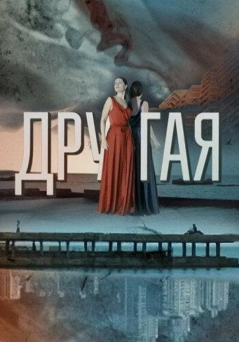 ������ (2019)