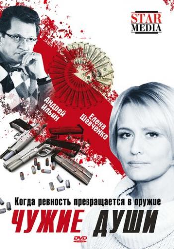 ����� ���� (2009)