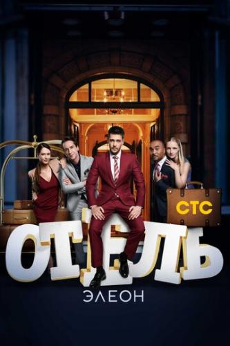 ����� ����� (2016)