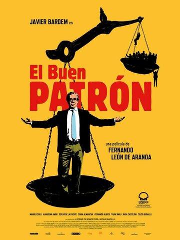 ����� ����� ������ ���� / El buen patron (2021)