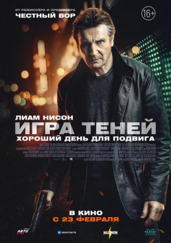 ���� ����� / Blacklight (2022)