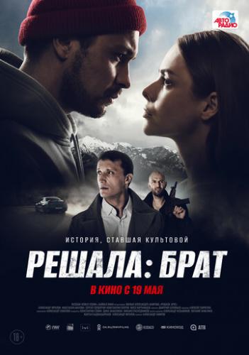 ������: ���� (2022)