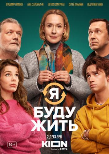 � ���� ���� (2022)