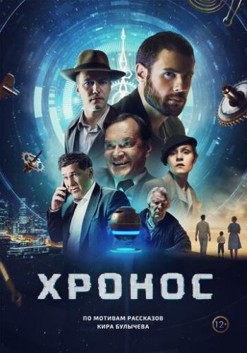 ������ (2022)