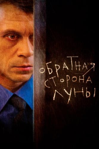 ����� �������� ������� ���� (2012)