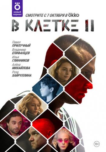 � ������ (2019)