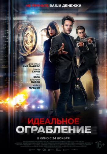 ��������� ���������� / American Night (2021)