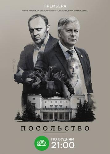 ����� ���������� (2018)