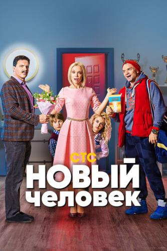 ����� ������� (2018)