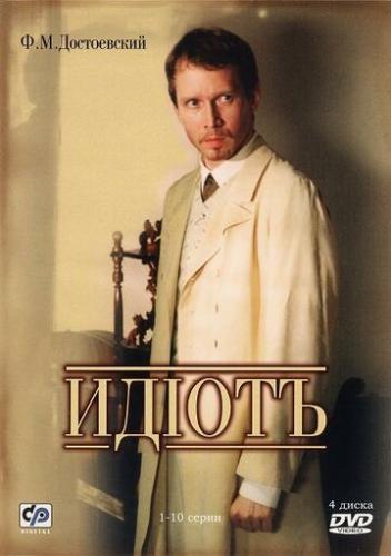 ����� ����� (2003)