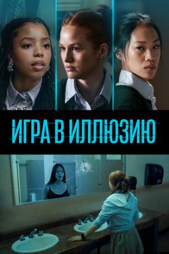 ����� ���� � ������� / Jane (2022)