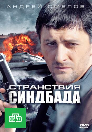 ����� ���������� �������� (2011)