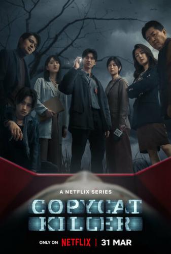 ����� ������-����������� / Mo fang fan (2023)