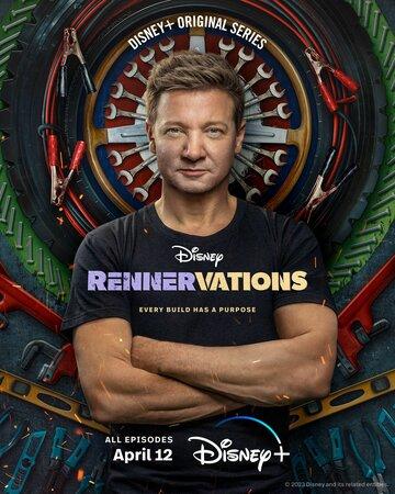 ����� ����������� / Rennervations (2023)