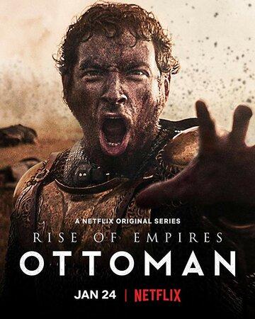 ������ ��������� ������� / Rise of Empires: Ottoman (2020)