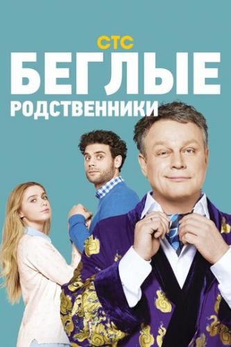 ������ ������������ (2016)