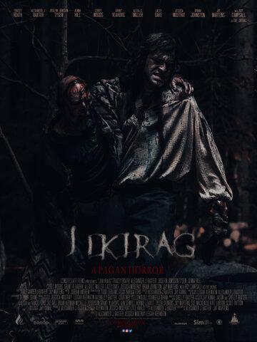 ����� �������� / Jikirag (2022)
