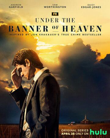 ����� ��� �������� ����� / Under the Banner of Heaven (2022)