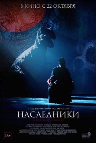 ���������� (2015)
