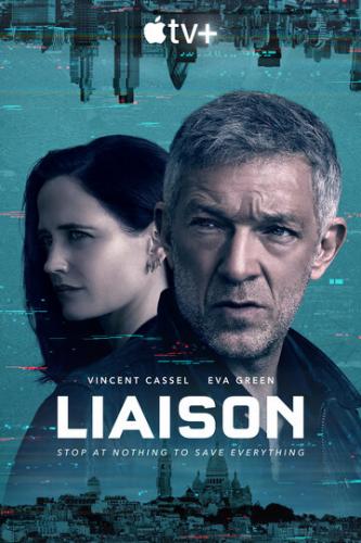 ����� ����� / Liaison (2023)